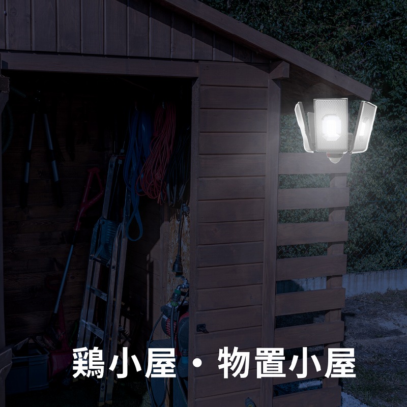 LED センサーライト コンセント式 人感センサー 屋外 防雨 IP44 5000