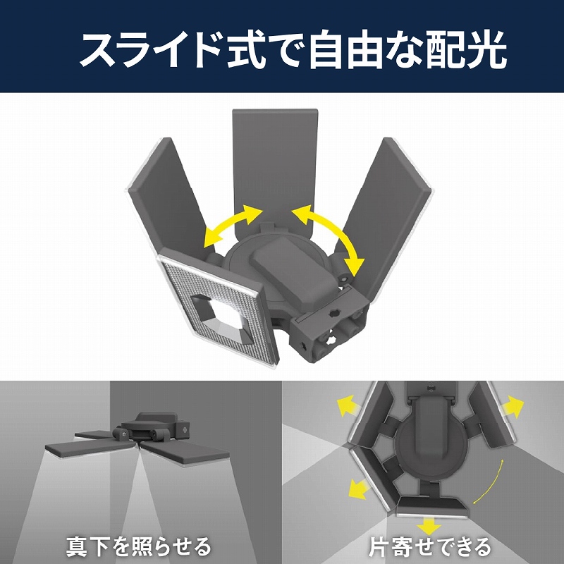 LED センサーライト コンセント式 人感センサー 屋外 防雨 IP44 5000