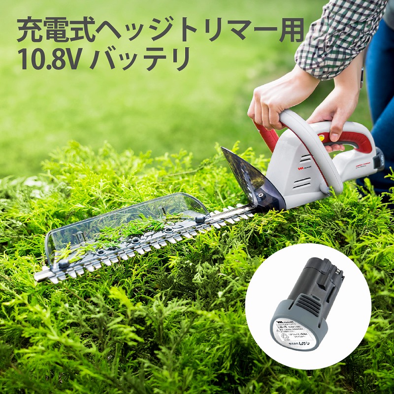 ヘッジトリマー 充電式 電動バリカン コードレス 生垣 庭木 剪定 植木