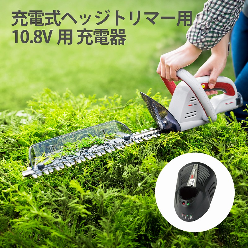 ヘッジトリマー 充電式 電動バリカン コードレス 生垣 庭木 剪定 植木