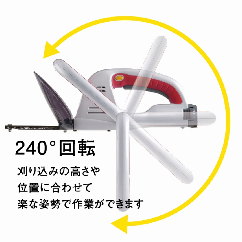 ヘッジトリマー 充電式 電動バリカン コードレス 生垣 庭木 剪定 植木