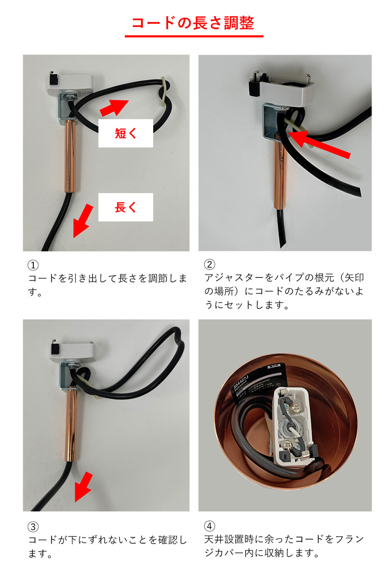 取り付けについて