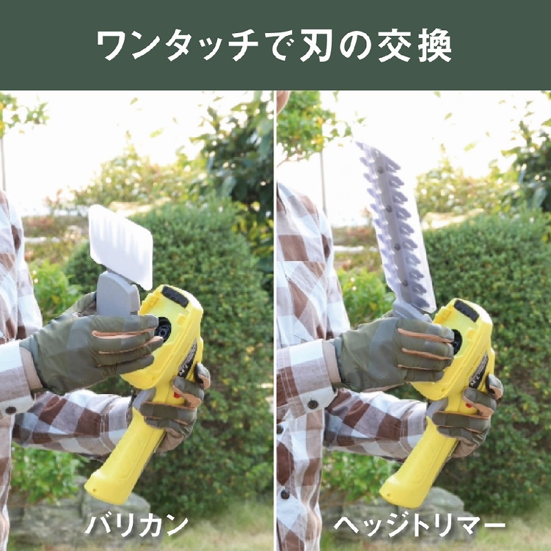 芝刈り機 バリカン 枝切 トリマ 芝生バリカン 充電式 コードレス 枝切