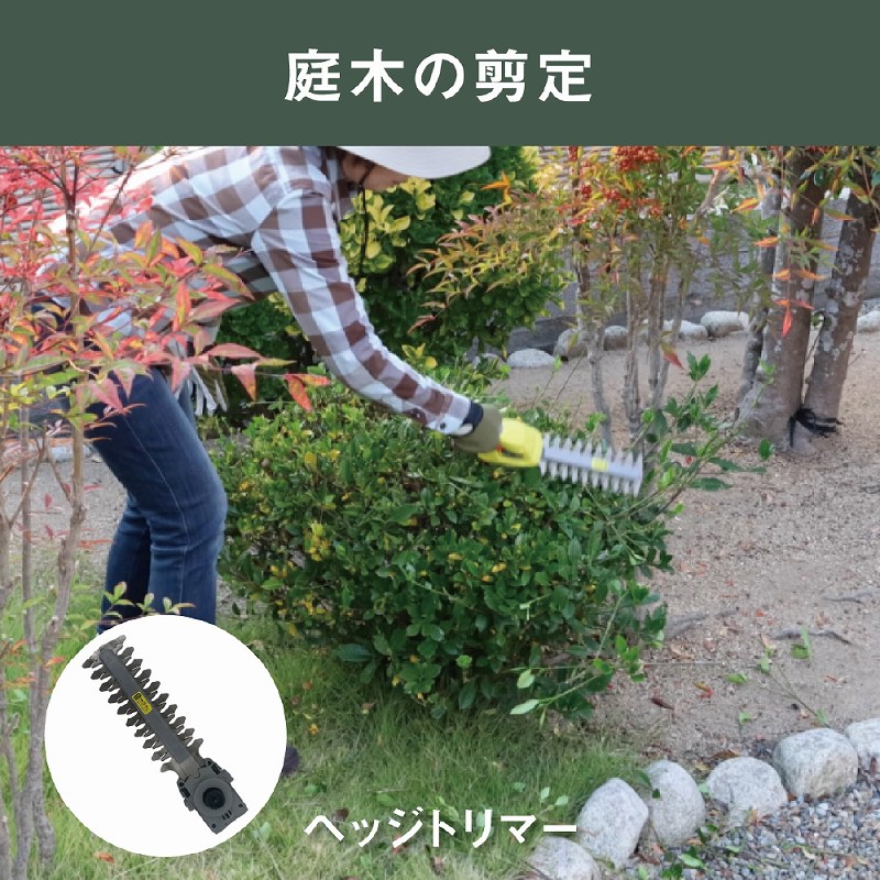 芝刈り機 バリカン 枝切 トリマ 芝生バリカン 充電式 コードレス 枝切