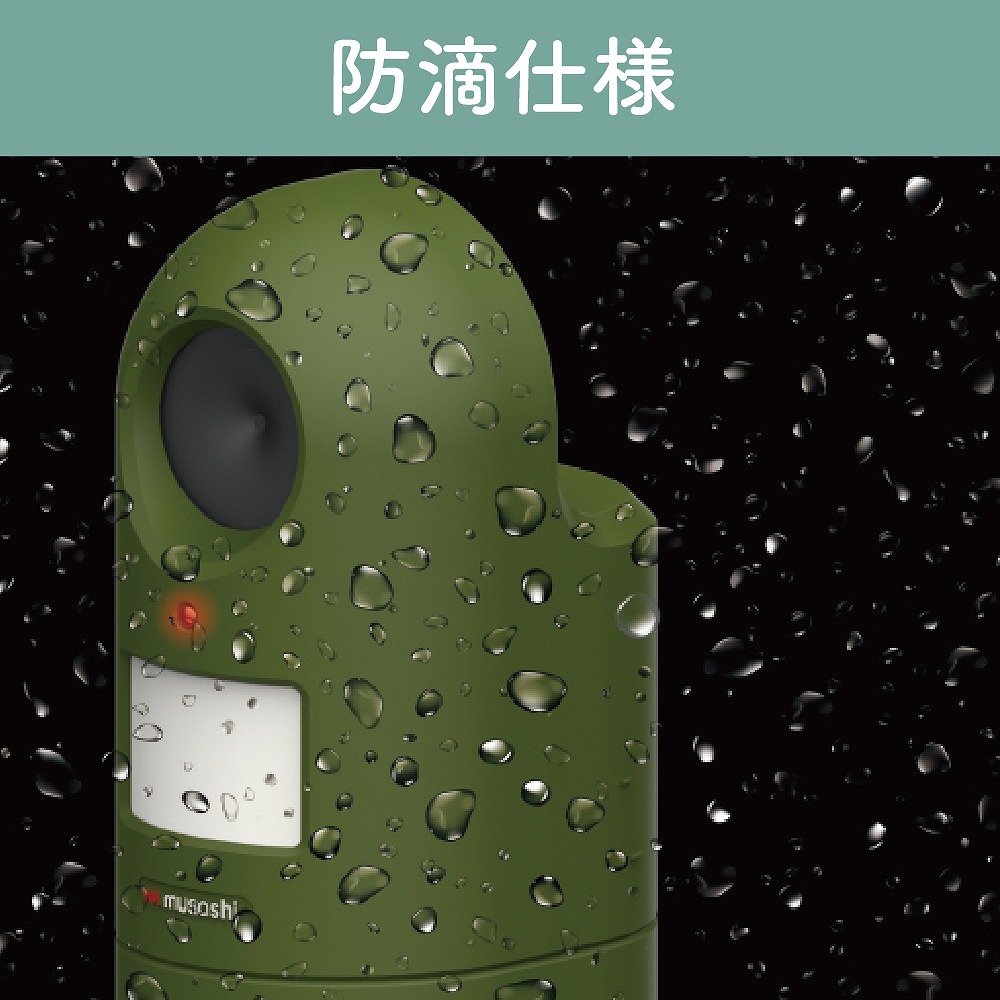 ネコよけ 猫しっし センサー 超音波 強力 野良猫 猫対策 撃退 逃げる 猫公害 忌避 花壇 庭 駐車場 玄関 ベランダ 物置 畑 防滴 ガレージ 小型 乾電池式 |  | 09