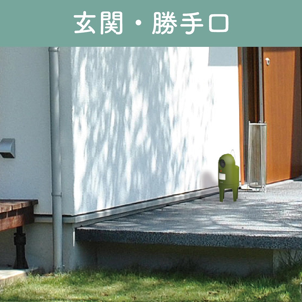 ネコよけ 猫しっし センサー 超音波 強力 野良猫 猫対策 撃退 逃げる 猫公害 忌避 花壇 庭 駐車場 玄関 ベランダ 物置 畑 防滴 ガレージ 小型 乾電池式 |  | 05