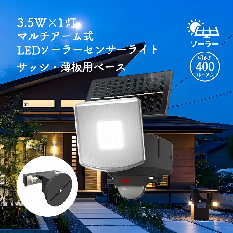 外灯、LED外灯｜屋外照明｜住宅設備｜DIY、工具 おすすめ人気商品 通販