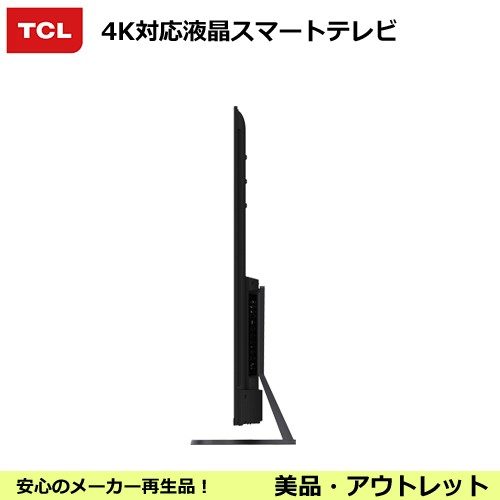 TCL  4Kスマートテレビ 薄型スリム