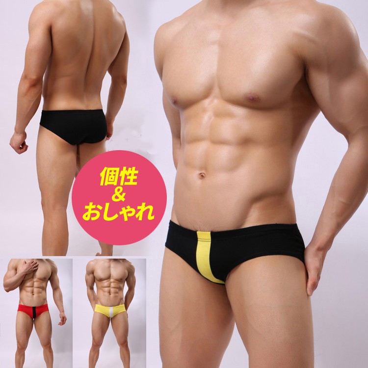 ボクサーパンツ