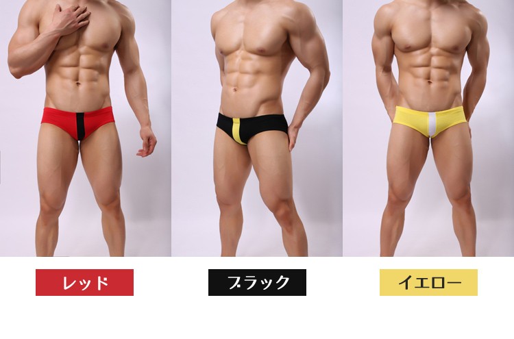 ボクサーパンツ