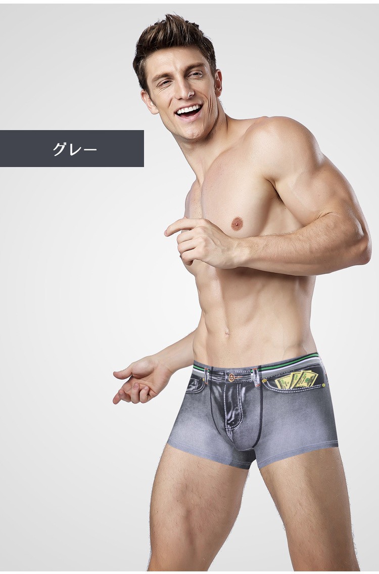 デニム風ボクサーパンツ