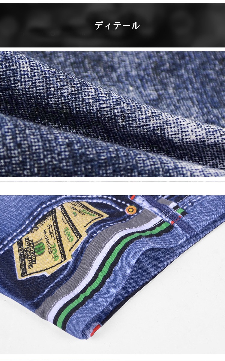 デニム風ボクサーパンツ