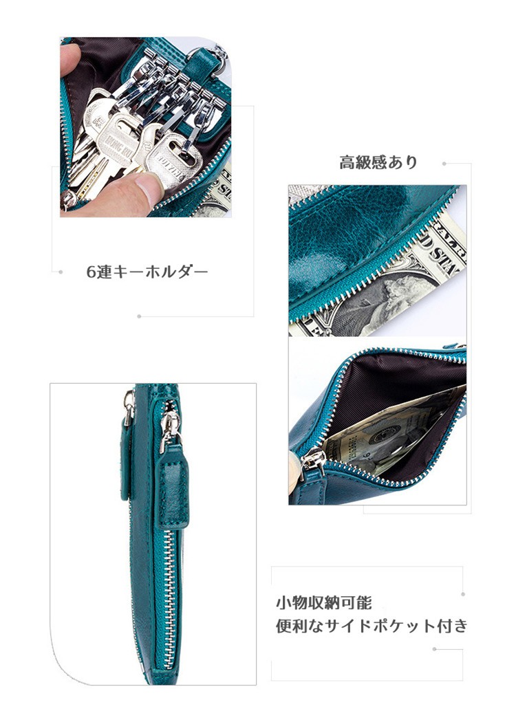 スマートキーケース