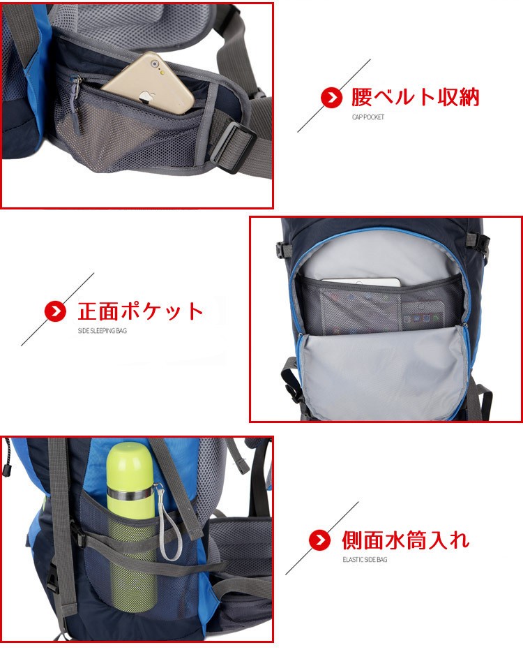 登山リュック