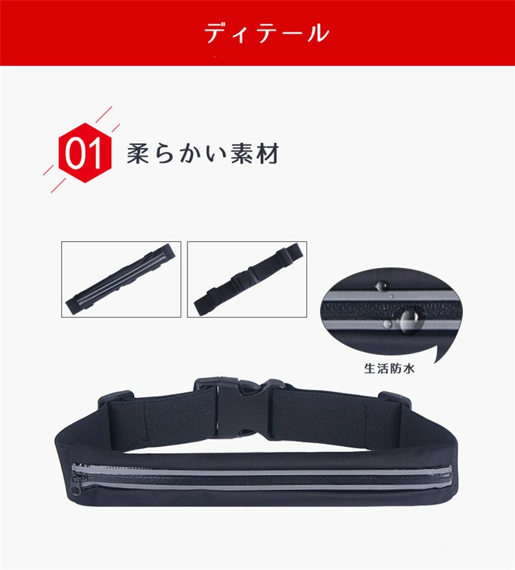 ウエストポッチ