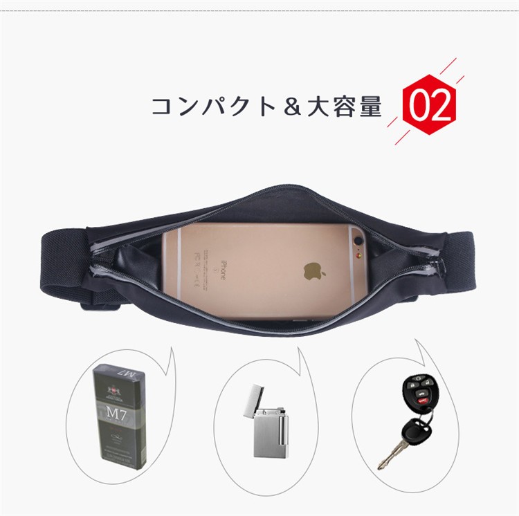 ウエストポッチ