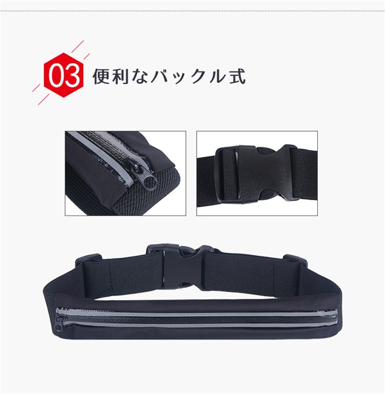 ウエストポッチ