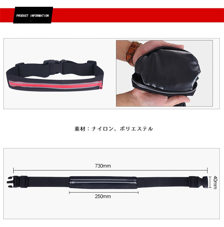 ウエストポッチ