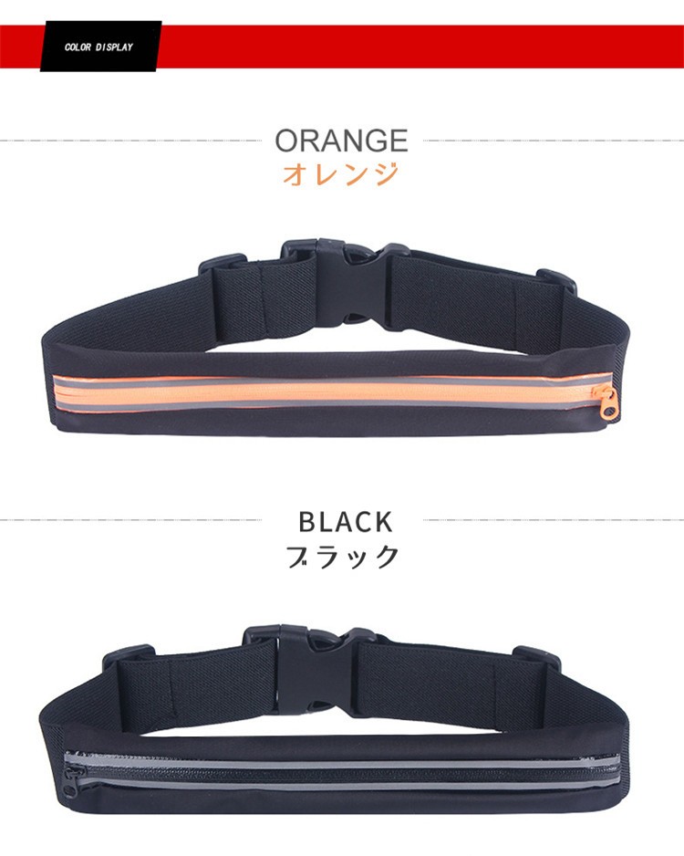 ウエストポッチ