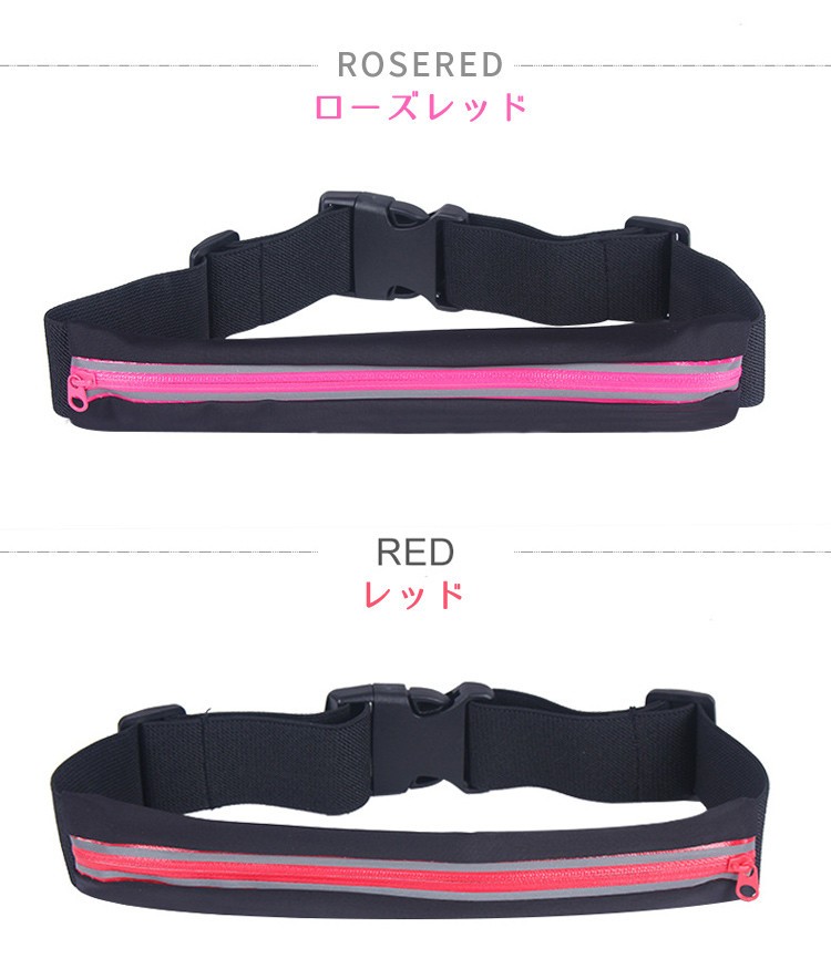 ウエストポッチ