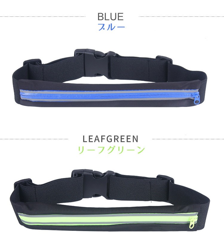 ウエストポッチ