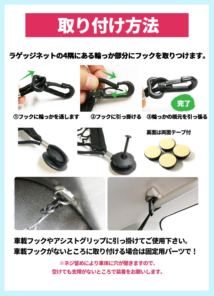 トランクネット ラゲッジネット 網 縦収納 ポケットタイプ 荷物固定 荷崩れ 防止 バック貨物きちんとネットハンギング メッシュネット 車載用  得トク2WEEKS :tb-zakka-251:egoal - 通販 - Yahoo!ショッピング