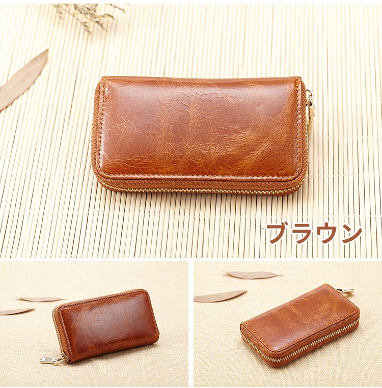 スマートキーケース