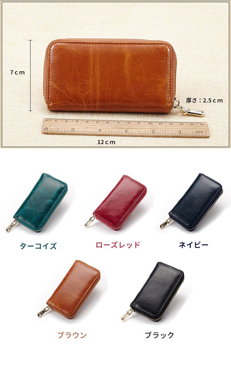 スマートキーケース