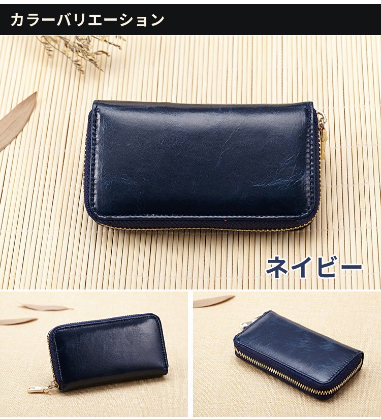 スマートキーケース