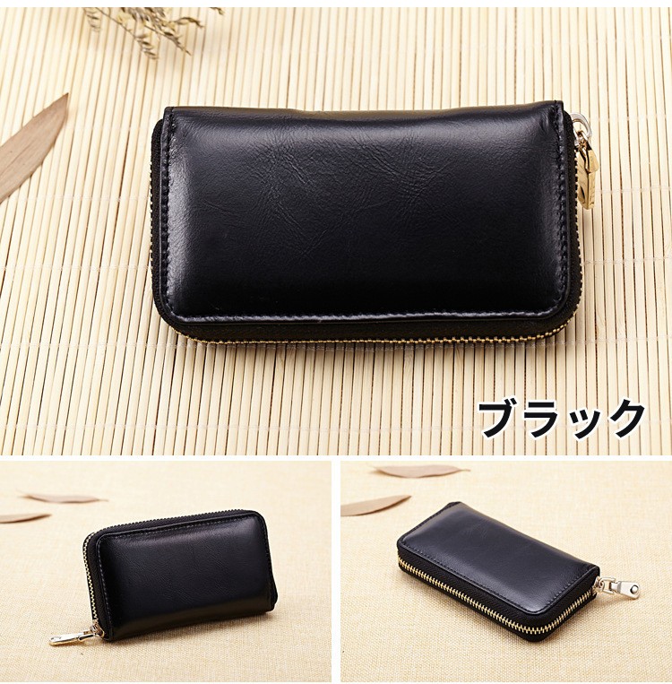 スマートキーケース