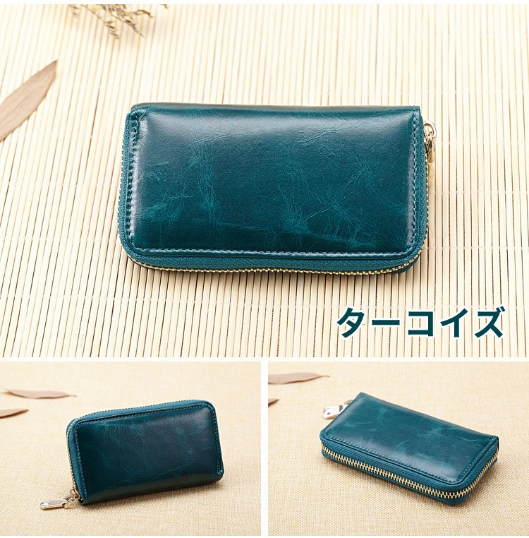 スマートキーケース