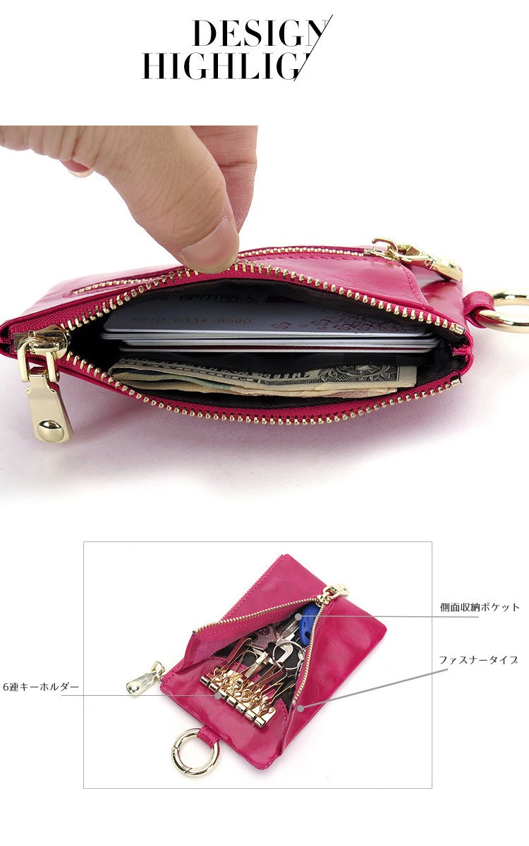 スマートキーケース