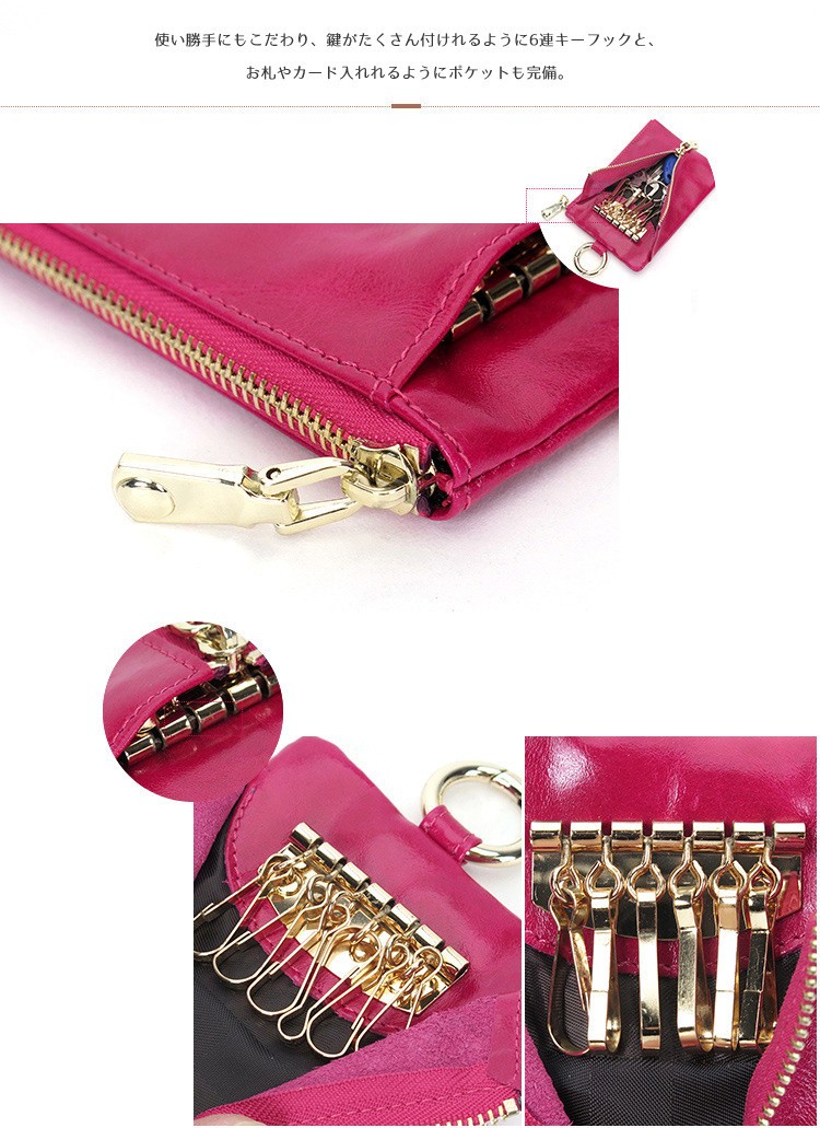 スマートキーケース