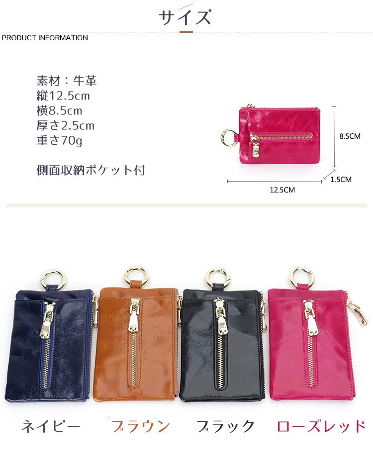 スマートキーケース