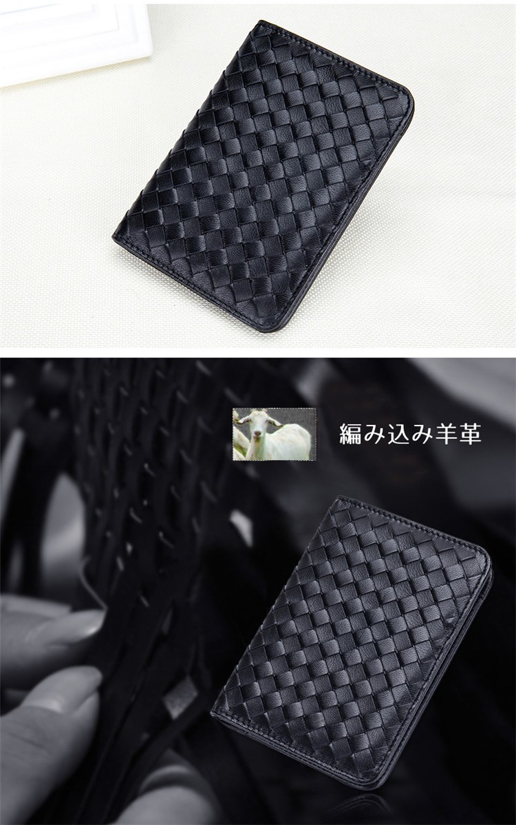 スマートキーケース