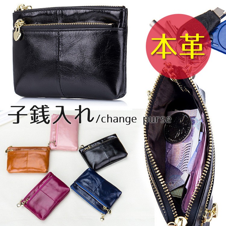 スマートキーケース