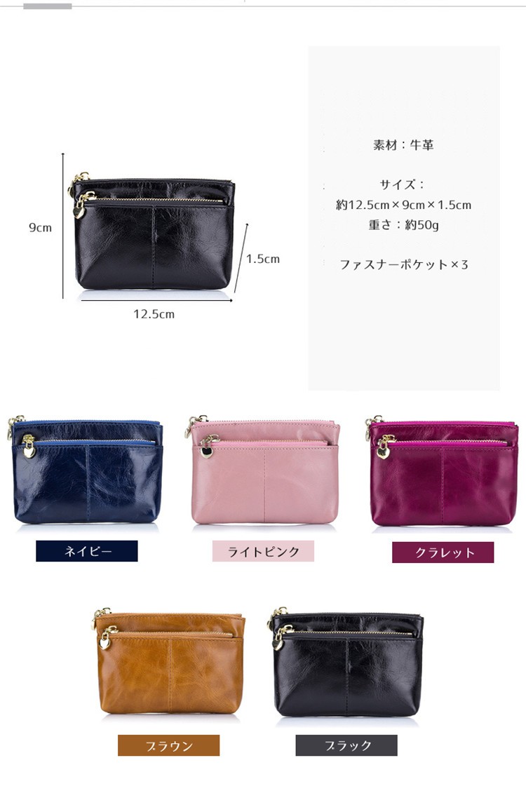 スマートキーケース