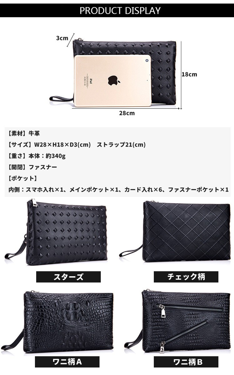 スマートキーケース