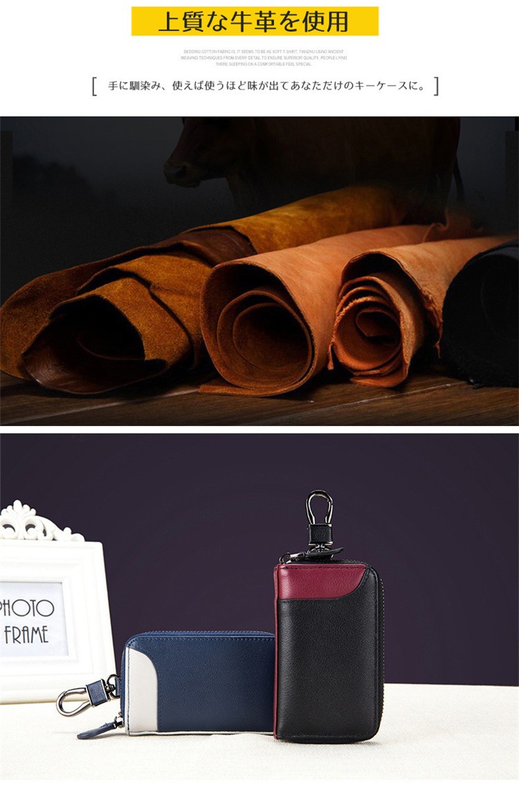 スマートキーケース