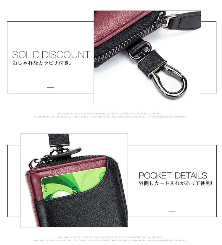 スマートキーケース