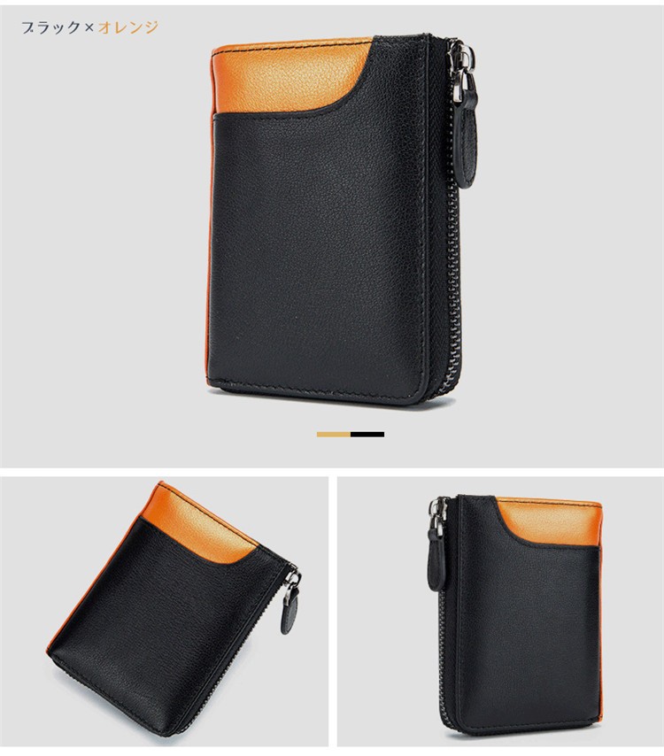 スマートキーケース