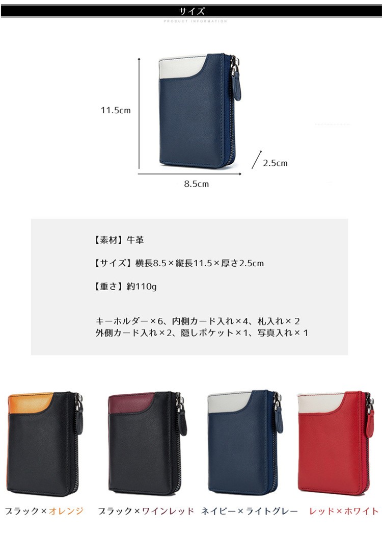 スマートキーケース