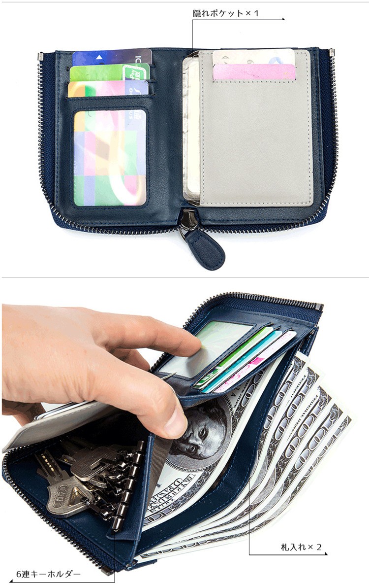 スマートキーケース