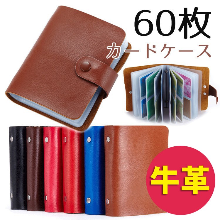 スマートキーケース