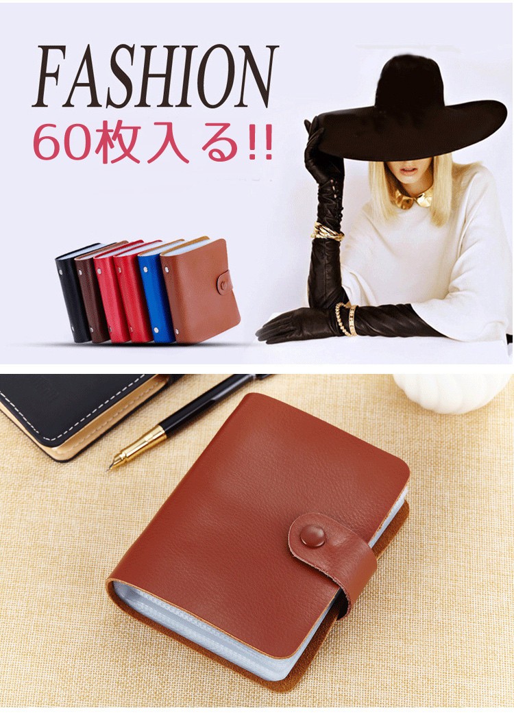 スマートキーケース