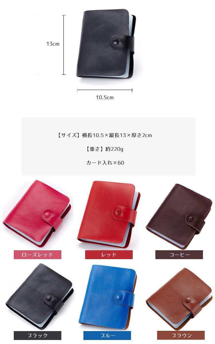 スマートキーケース