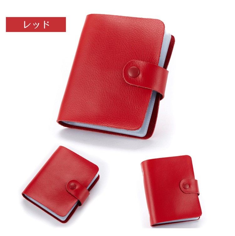 スマートキーケース