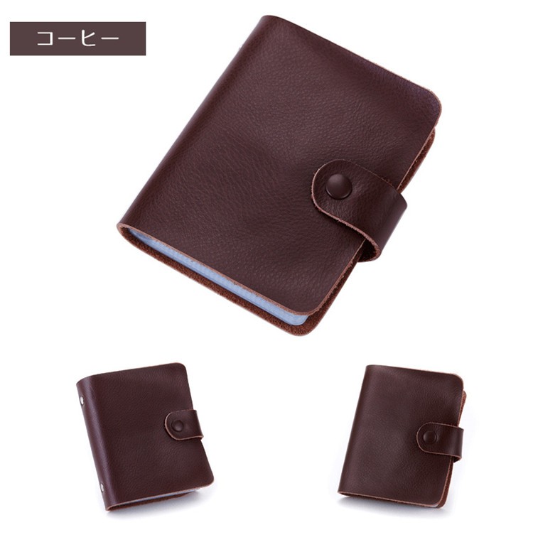 スマートキーケース