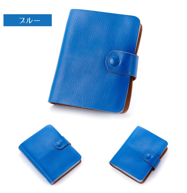 スマートキーケース