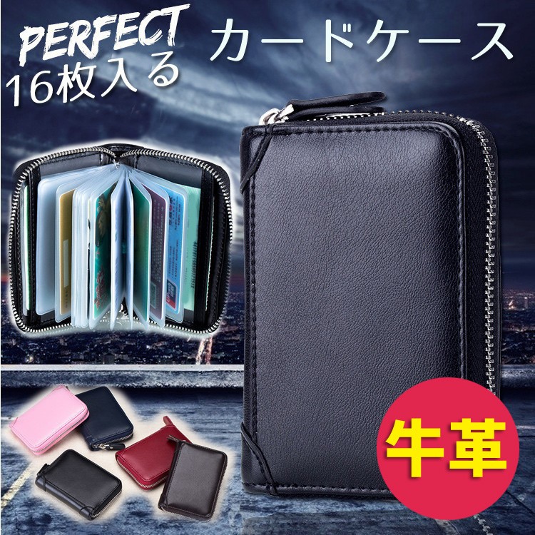 スマートキーケース